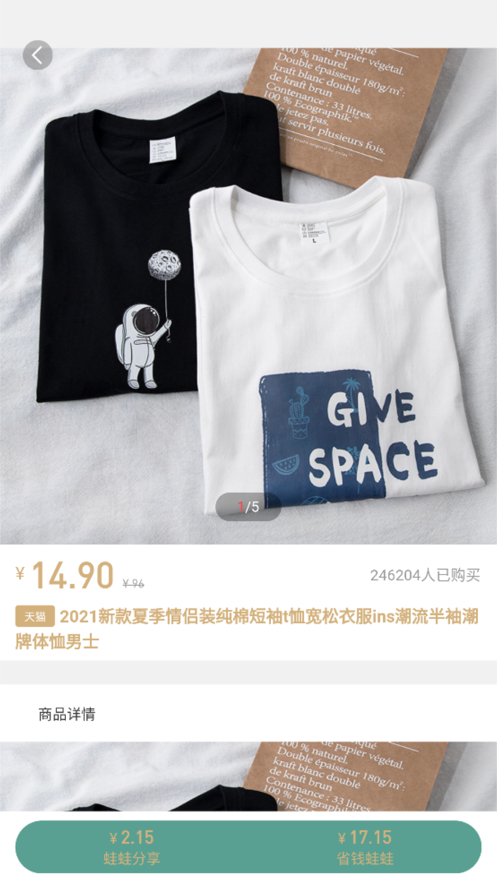 啊哦鹅 啊哦鹅