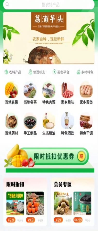 桂农优选 桂农优选