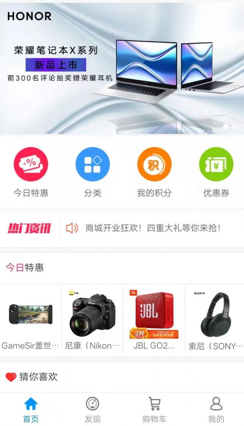 顺心优选 顺心优选