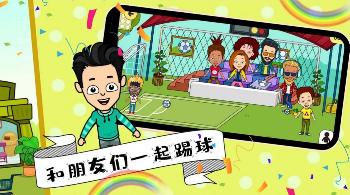 假装玩印度小镇生活