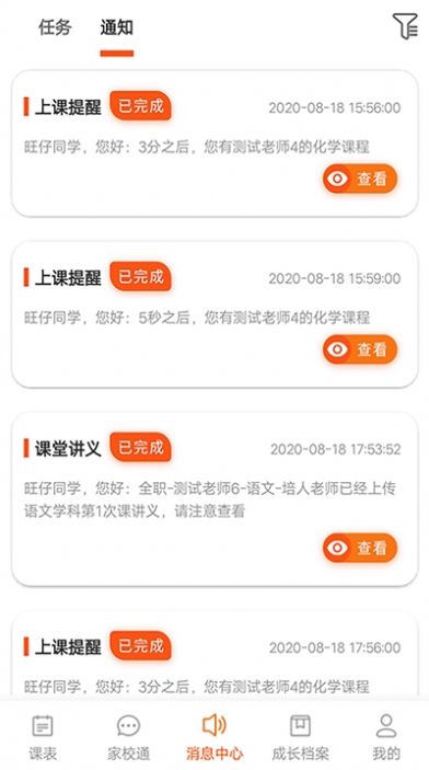 培人1对1pad 培人1对1pad