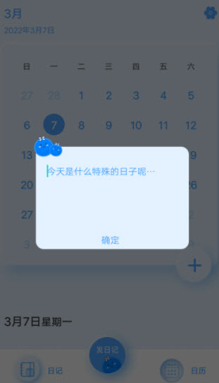 豆奶相册日记 豆奶相册日记