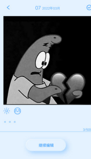 豆奶相册日记 豆奶相册日记