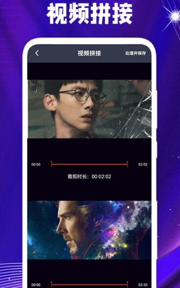 多多全能编辑器 多多全能编辑器