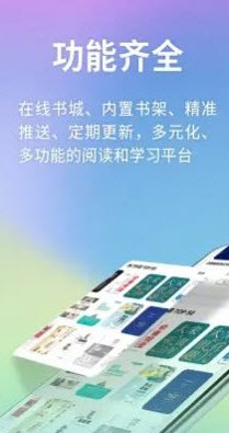 书问数字知识馆 书问数字知识馆