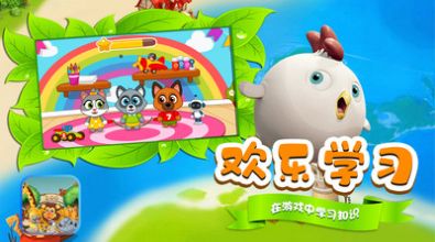 星月动物世界 星月动物世界