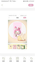 咔叽美颜机 咔叽美颜机