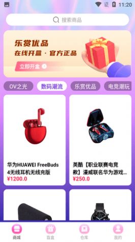 欧皇赏