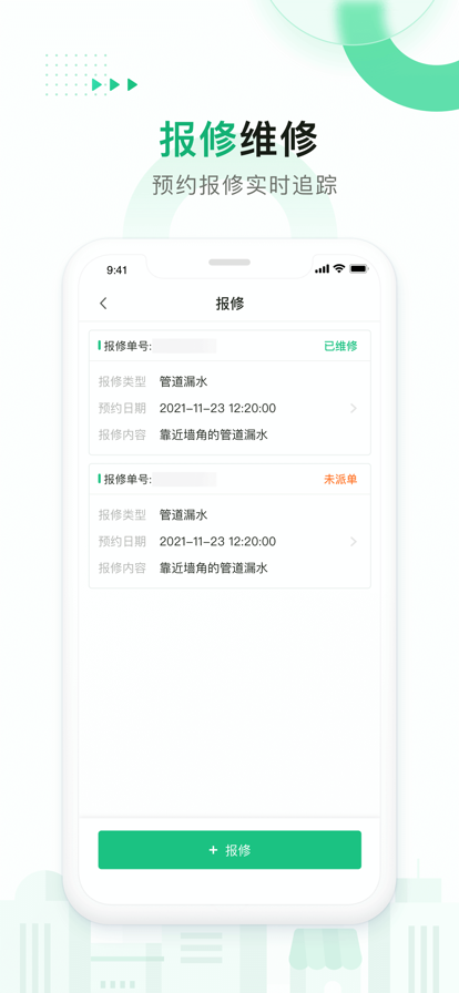 农银智慧市场