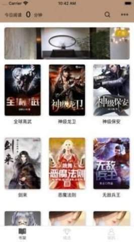小火小说网 小火小说网