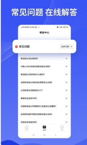 巨效出海