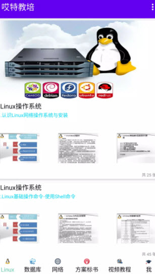 哎特教培 哎特教培