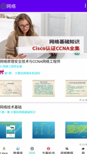 哎特教培 哎特教培