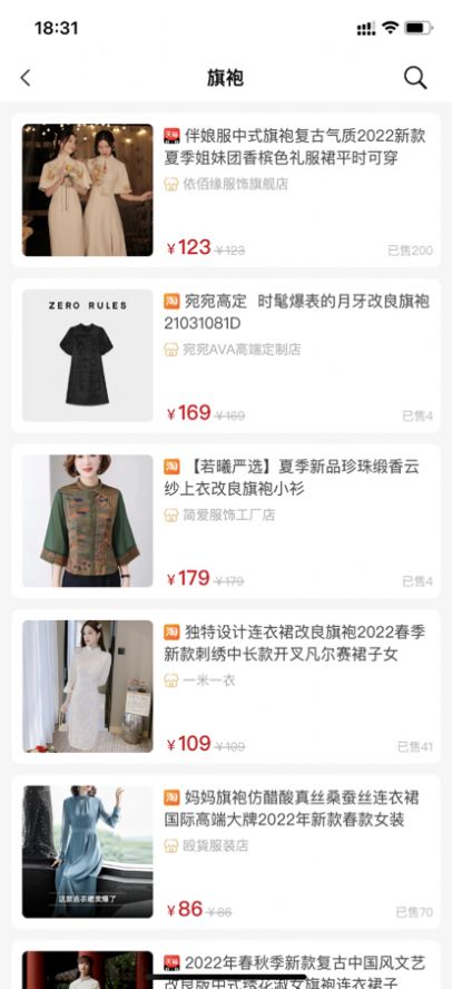 伊返