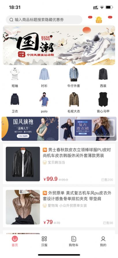 伊返