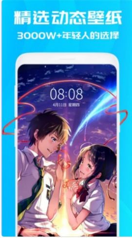 曼曼壁纸 曼曼壁纸