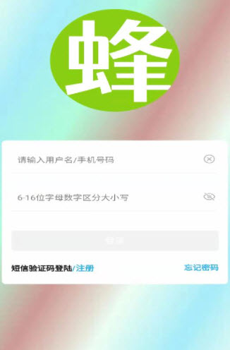 蜂鸟人事 蜂鸟人事