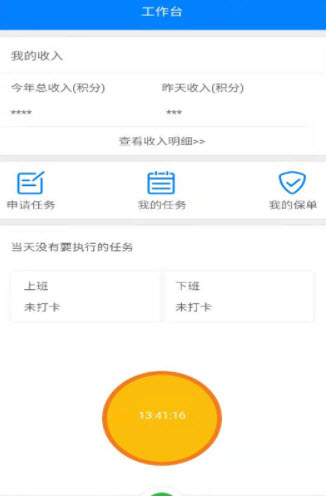 蜂鸟人事 蜂鸟人事