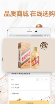 侨行云商