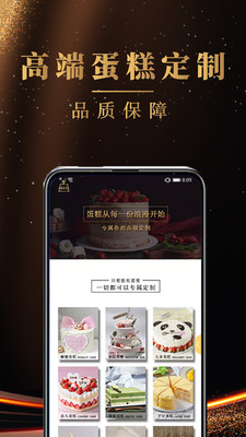 蛋糕之家 蛋糕之家