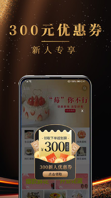 蛋糕之家 蛋糕之家