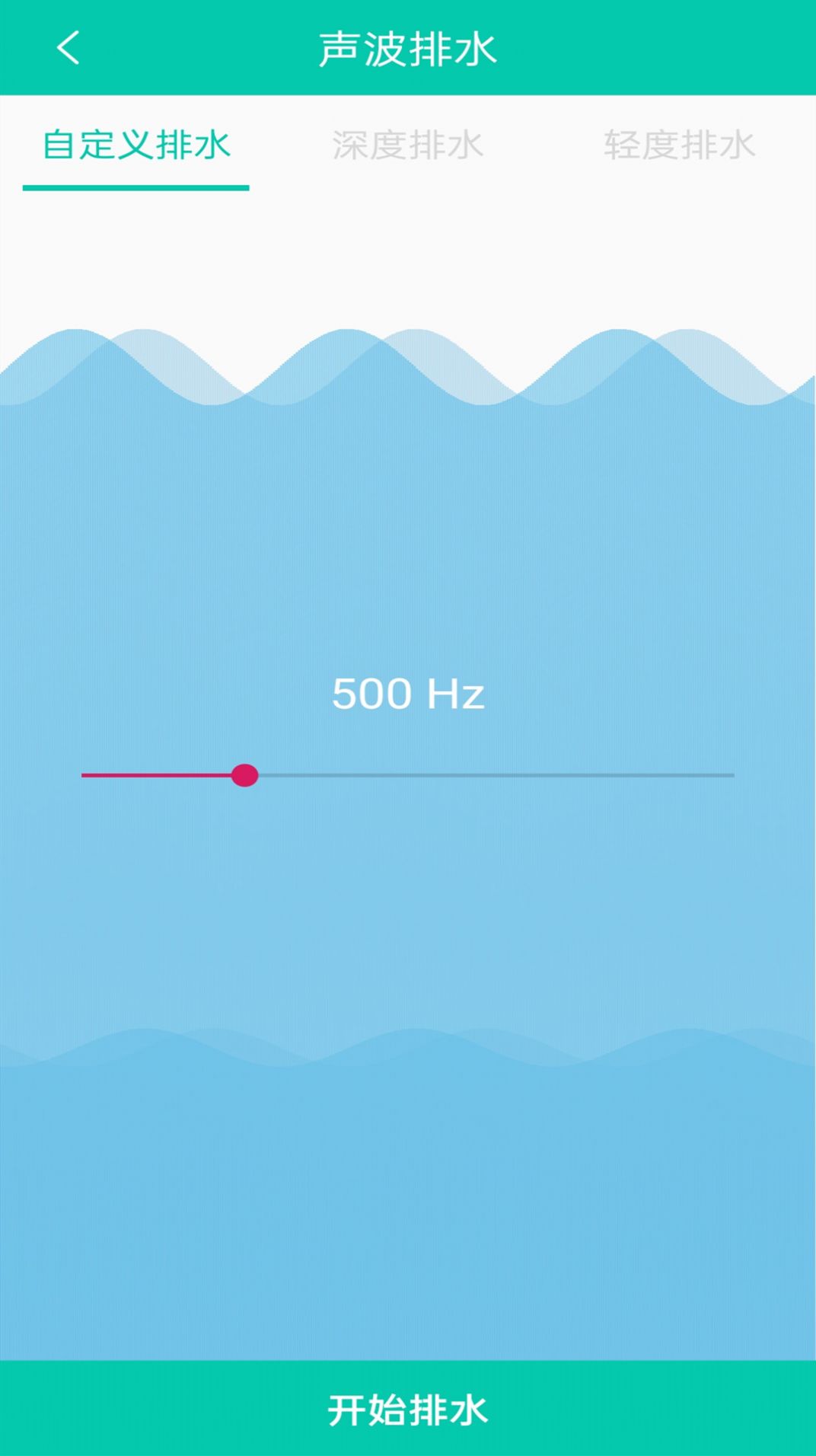 万能清灰钥匙 万能清灰钥匙