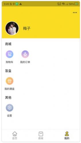 心动潮盒 心动潮盒
