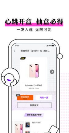 元气开开