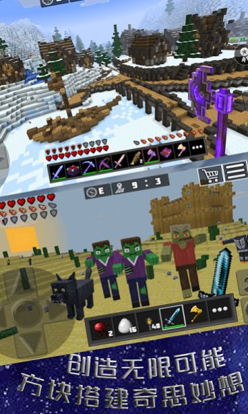 像素丛林探险 像素丛林探险