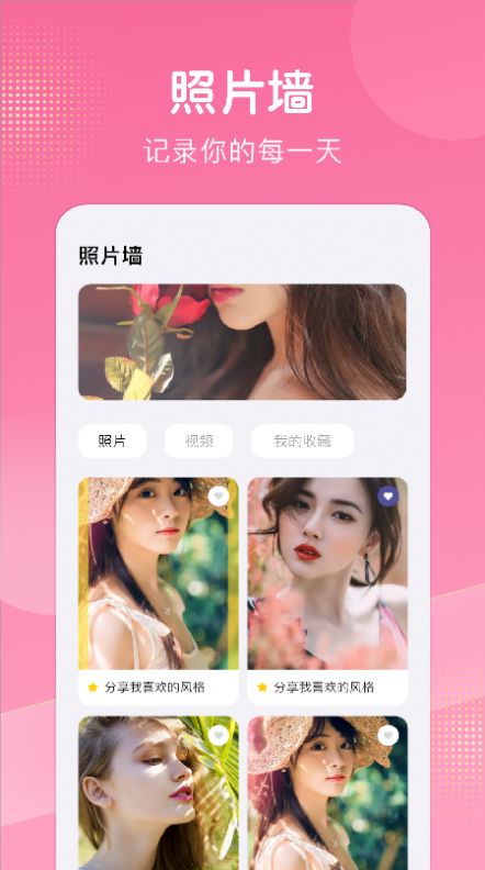 拼图照片墙 拼图照片墙