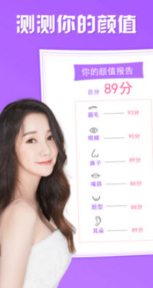 趣觅相机 趣觅相机