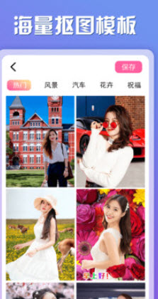 趣觅相机 趣觅相机