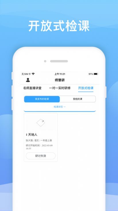 漫西瓜天气