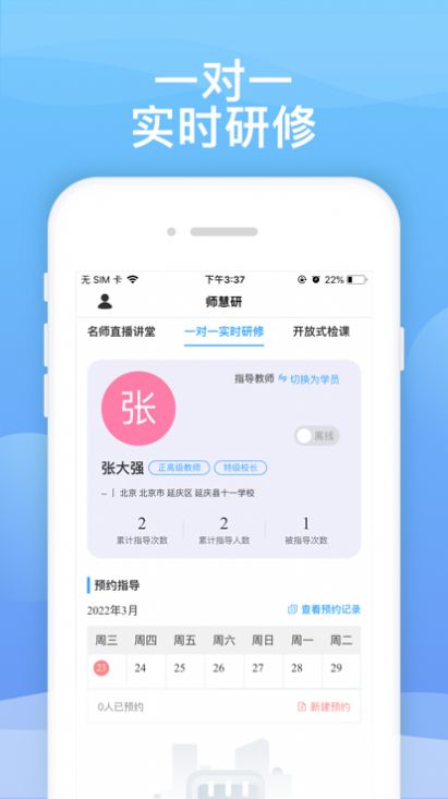 漫西瓜天气