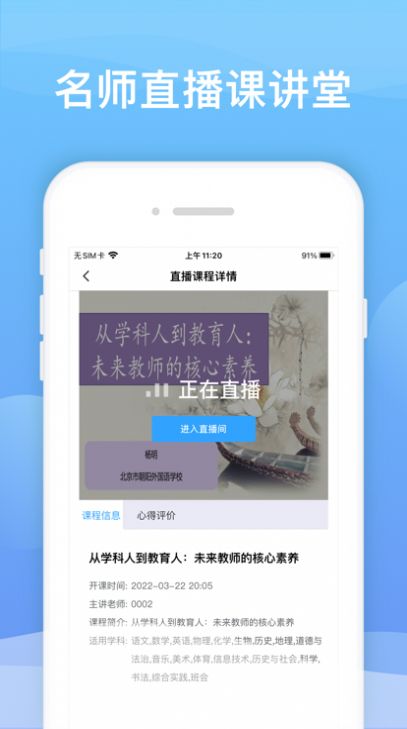 漫西瓜天气 漫西瓜天气