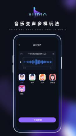音乐转换器 音乐转换器