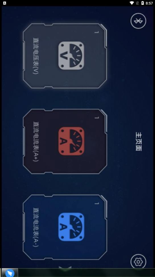 水管电路 水管电路