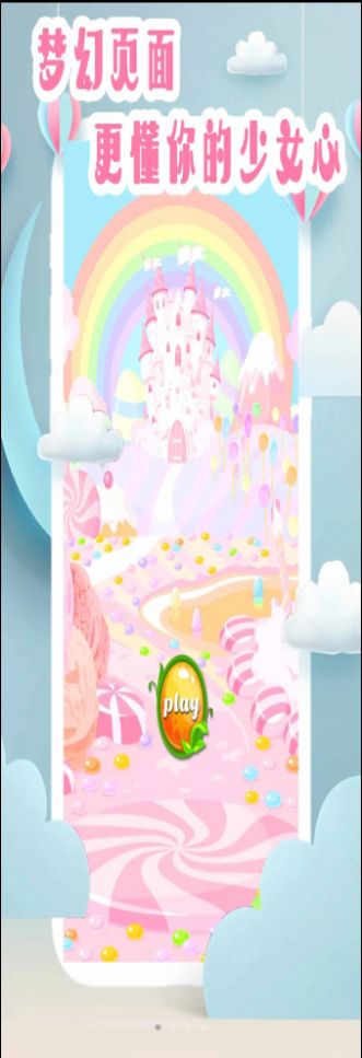 仙子爱画画 仙子爱画画