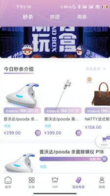 臻果 臻果