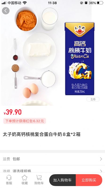 金通优品 金通优品