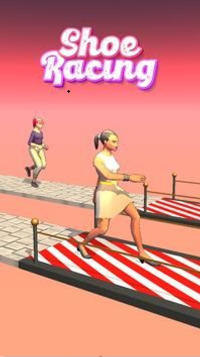 鞋子比赛 鞋子比赛
