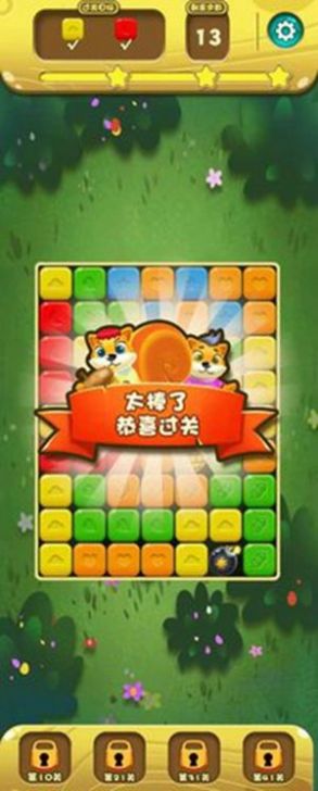 农场金币消消乐