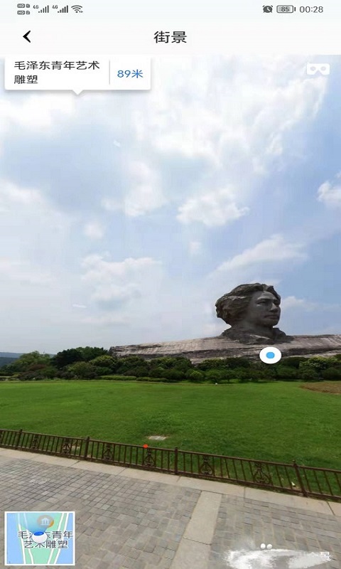 哎呀高清实景地图 哎呀高清实景地图