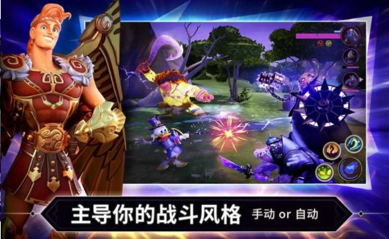 迪士尼镜域对决