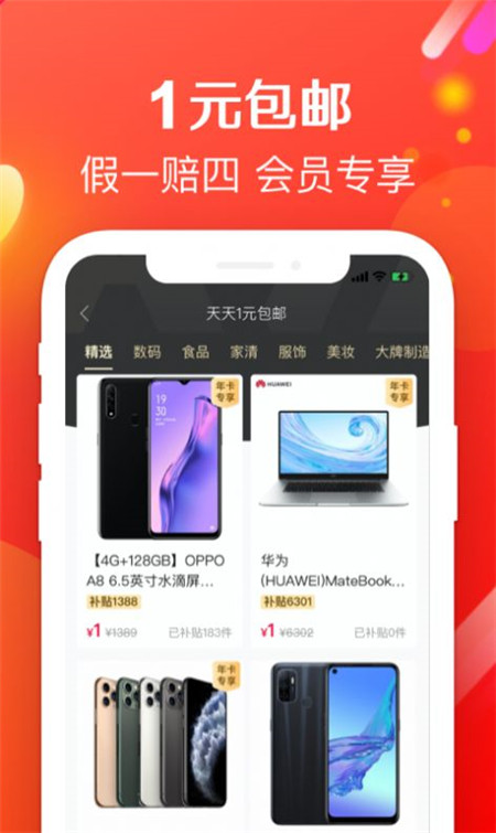 华康伟业 华康伟业