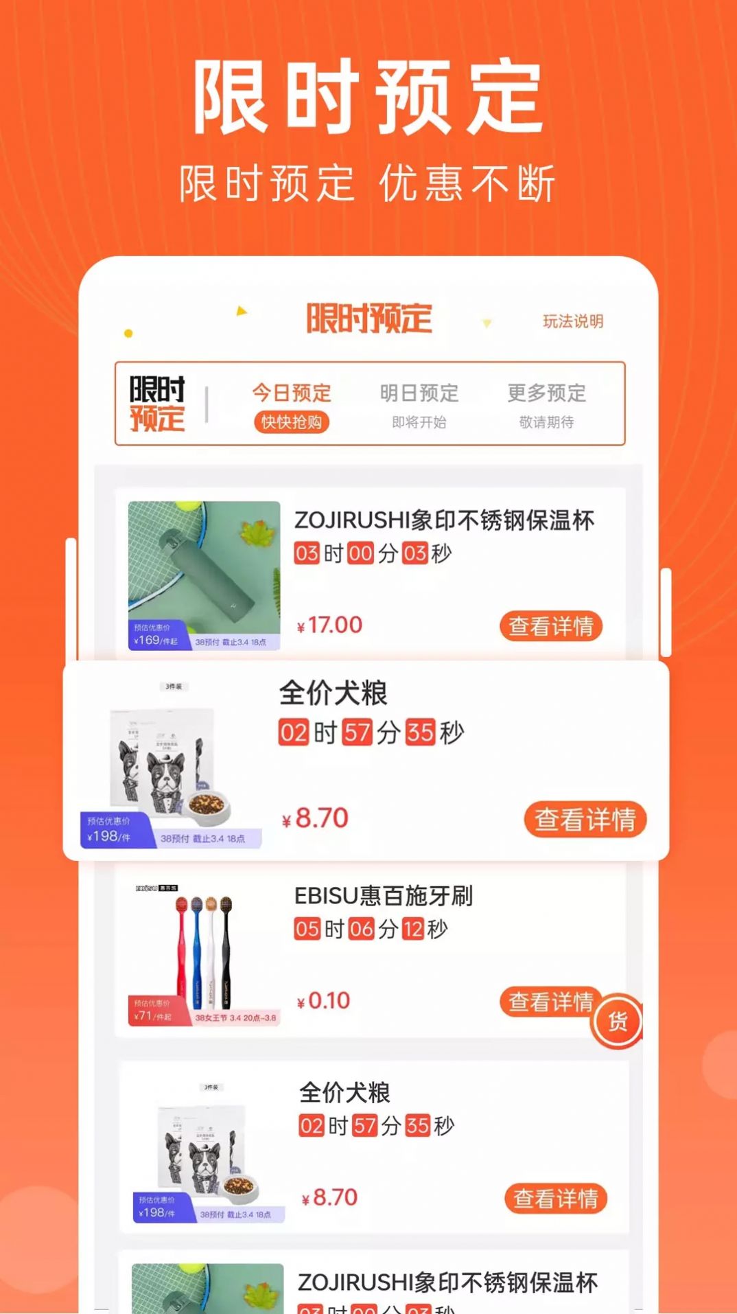 云分达 云分达
