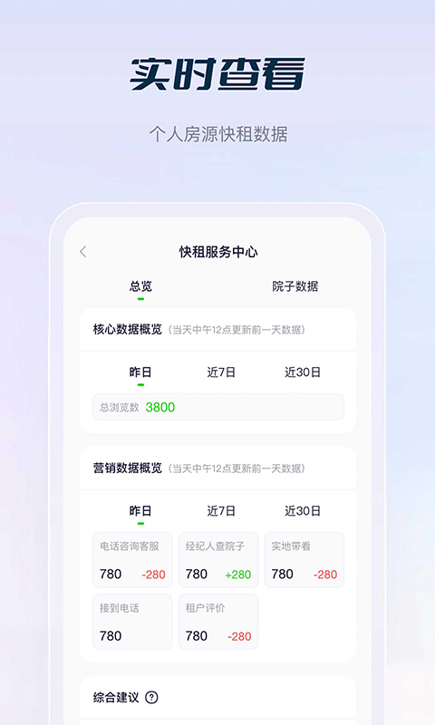 庄家按月直租 庄家按月直租