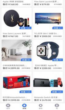 得宝 得宝