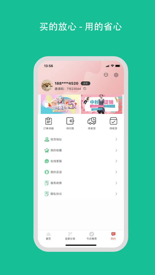 企鹅生活 企鹅生活