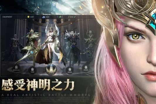 灰烬之地众神之乱